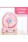 Міні-вентилятор Portable Fan Mini WX 6501