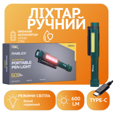 Ліхтарик ручний Rablex RB 924/80 світлодіодний мультифункціональний XPG LED і COB LED ЗП Type-C,RB924