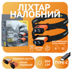 Ліхтар налобний Rablex RB975