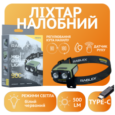 Ліхтар налобний Rablex RB974