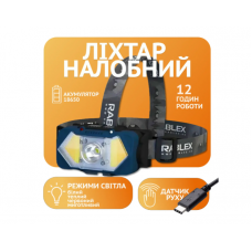 Налобний ліхтар Rablex RB964 