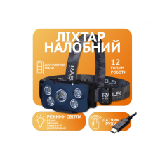 Налобний ліхтар Rablex RB960