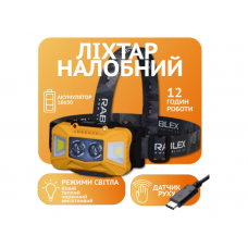 Налобний ліхтар Rablex RB961
