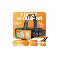 Налобний ліхтар Rablex RB955 