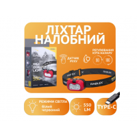 Налобний ліхтар Rablex RB984