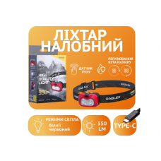 Налобний ліхтар Rablex RB984