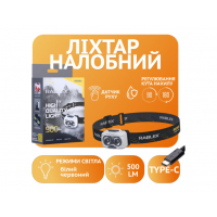Налобний ліхтар Rablex RB983