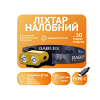 Налобний ліхтар Rablex RB950