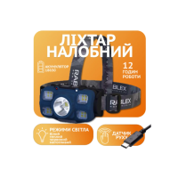 Налобний ліхтар Rablex RB963