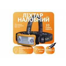 Налобний ліхтар Rablex RB962 