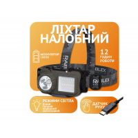 Налобний ліхтар Rablex RB953