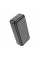 УМБ Hoco J101B Astute 22.5W 30000mAh Black