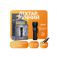 Ручний фонар Rablex RB900