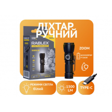 Ручний фонар Rablex RB900