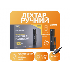 Ручний ліхтар Rablex RB921