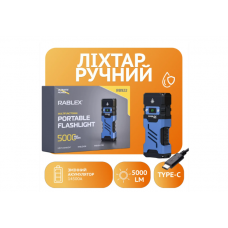 Ручний ліхтар Rablex RB922