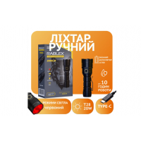 Ручной фонарь Rablex RB920