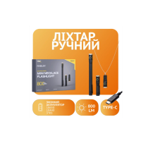 Ручний ліхтар Rablex RB927