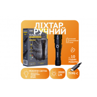 Ручний ліхтар Rablex RB915