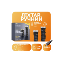Ручной фонарь Rablex RB923