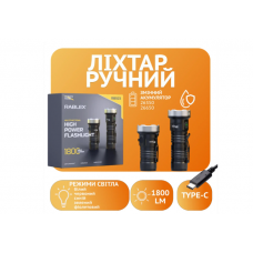 Ручний ліхтар Rablex RB923