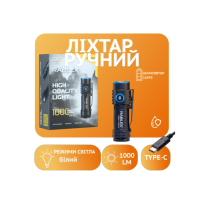 Ручний ліхтар Rablex RB901