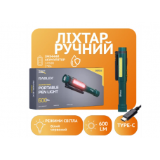 Ручний ліхтар Rablex RB924