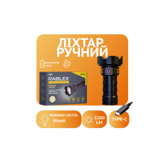 Ручний ліхтар Rablex RB917