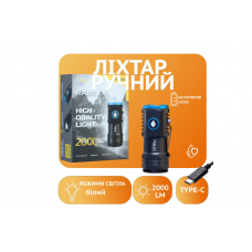 Ручний ліхтар Rablex RB902
