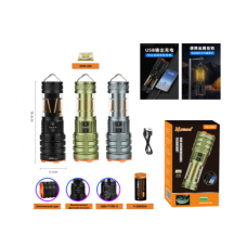 Ручний ліхтар YEMAO YM-G580